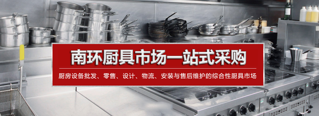专业厨房灶台新乡市