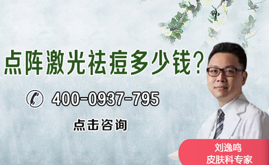 中医内科能治痘痘吗