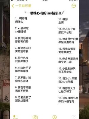 三字游戏情侣名