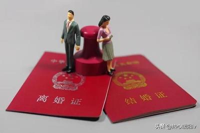 离婚地点