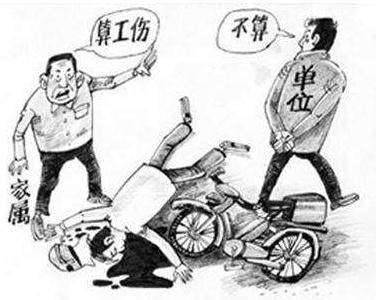 工伤鉴定费用由谁承担