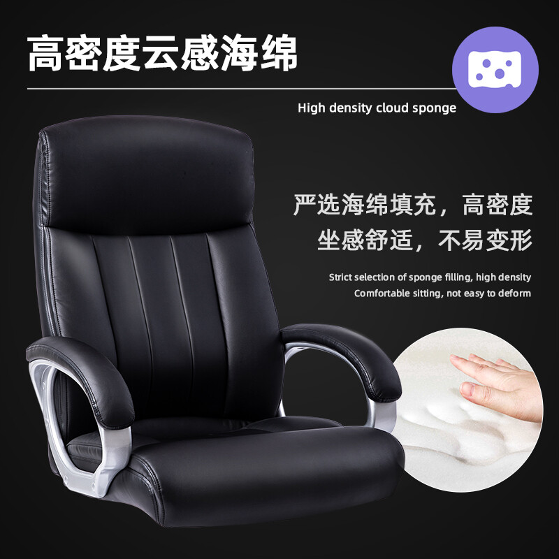 电脑椅子 家用海绵