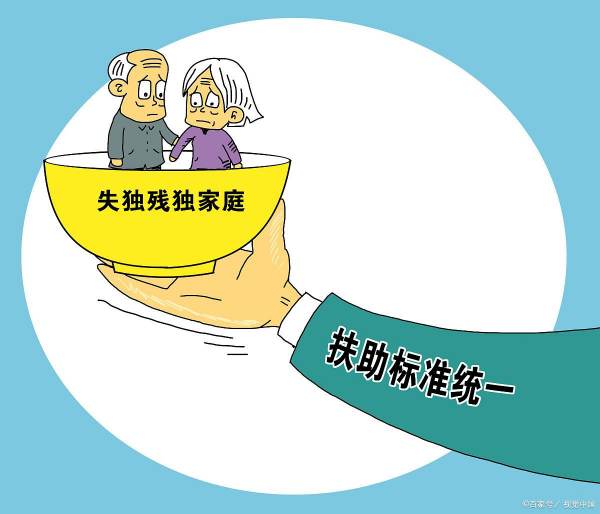 如何伤残鉴定