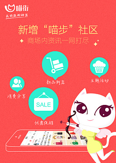 澳门糖果游戏平台运动场景应用