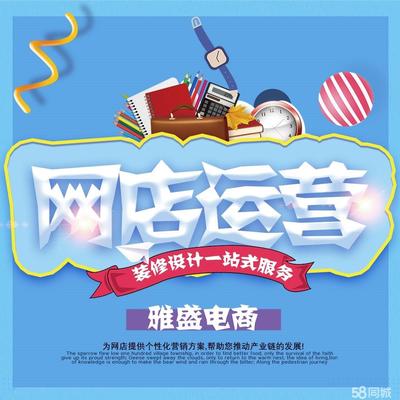 【58同城】SEO/SEM_安溪SEO