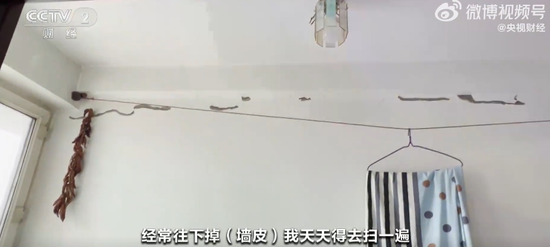 房屋墙体裂缝赔偿标准