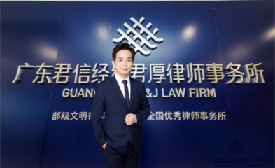 武汉尊而光律师事务所