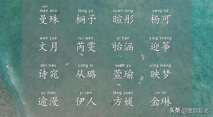 二字名字大全
