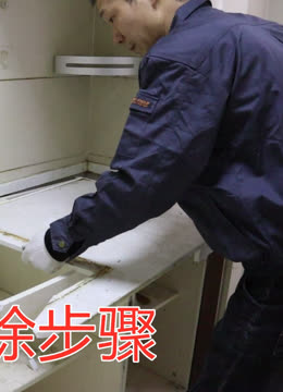 金属橱柜拆除回收