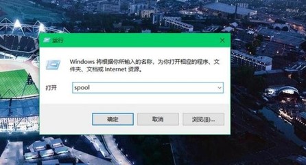 脱机状态的电脑