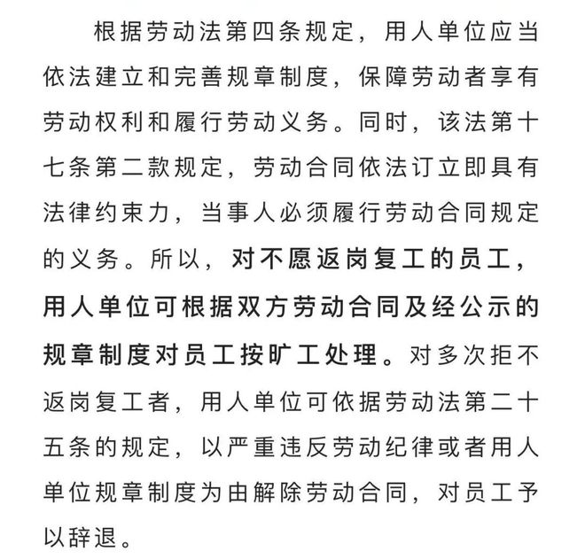 劳动法规定请假制度