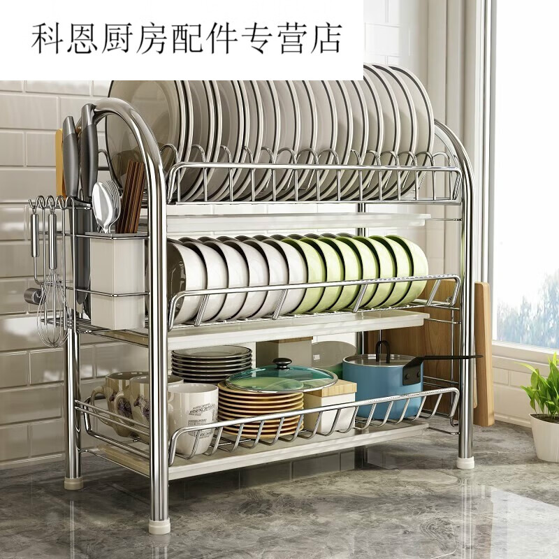 厨房拉式淋碗架