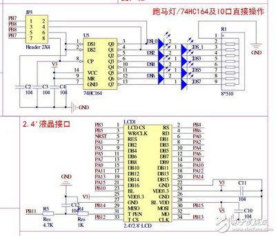 stm32f103的晶振为多少