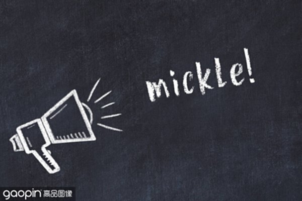 mickle的正确发音技巧