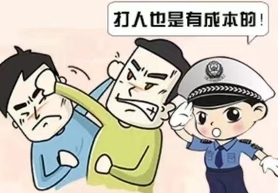 轻伤二级赔偿