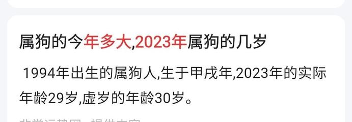 90后今年多大