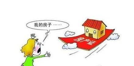 不动产抵押未登记