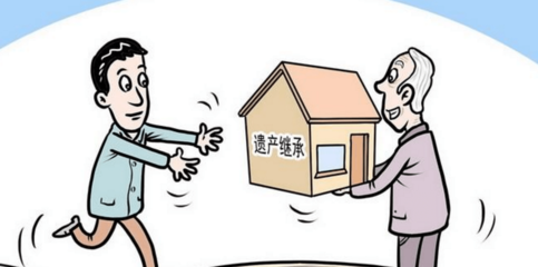 遗产继承权有效期为几年