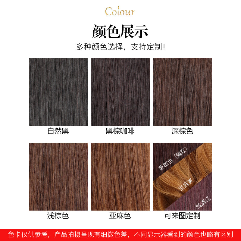 辫子发型女中长发