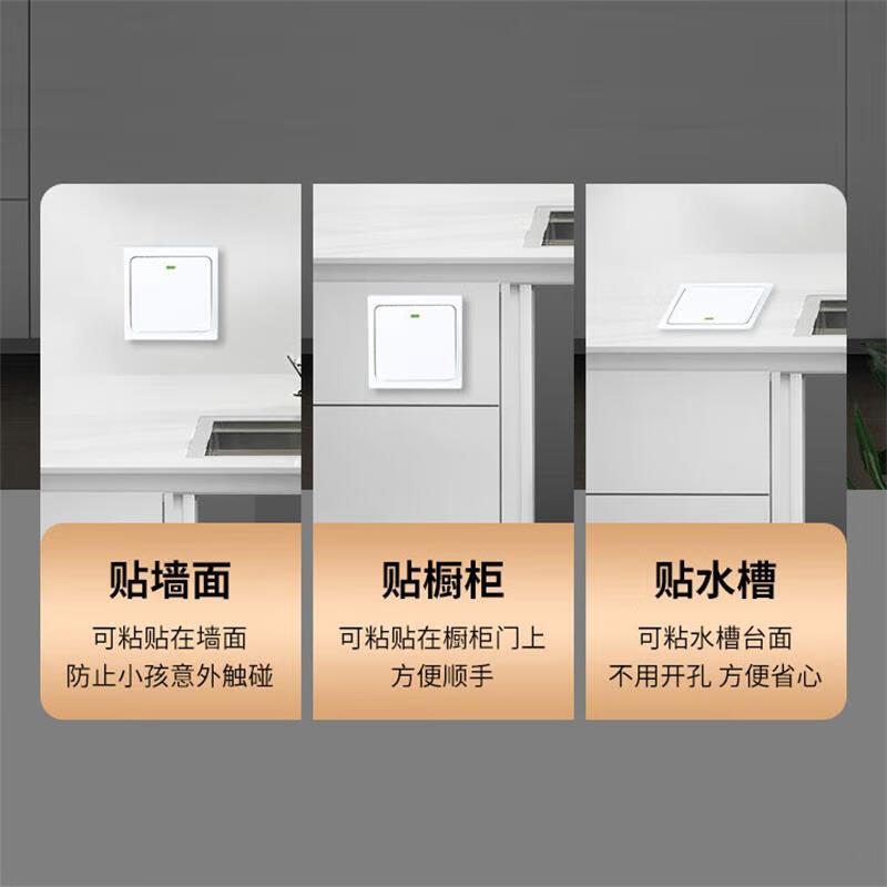 橱柜台面 抑菌