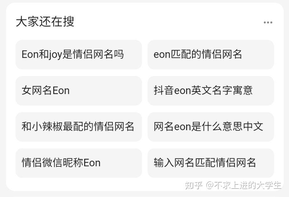 有寓意的情侣英文名字