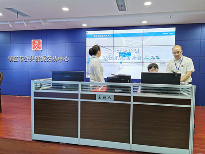 镇江市公证处