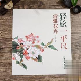 茉莉两个字怎么画图片