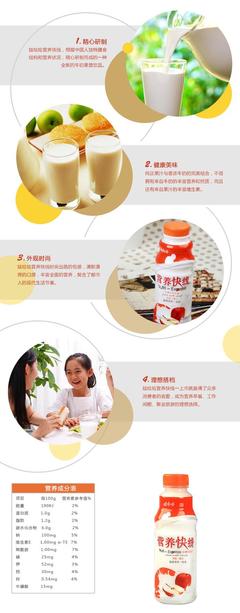 坐月子可以喝营养快线吗