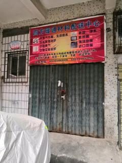 十堰房屋出租信息