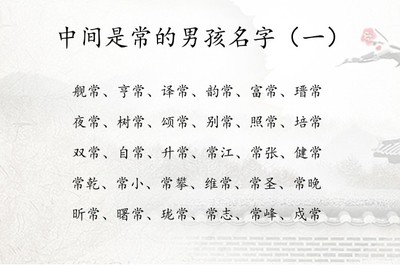 秦取名字大全男孩名字
