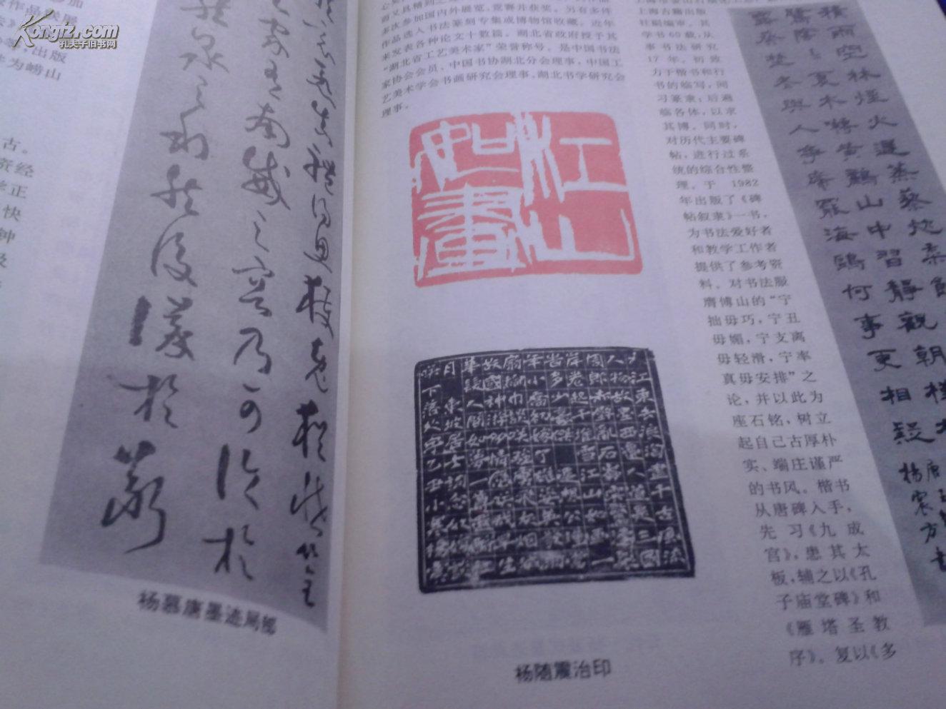 按笔画辰字怎么查字典