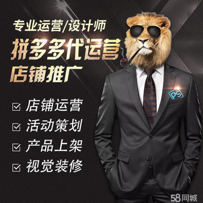 【58同城】SEO/SEM_深州城区SEO