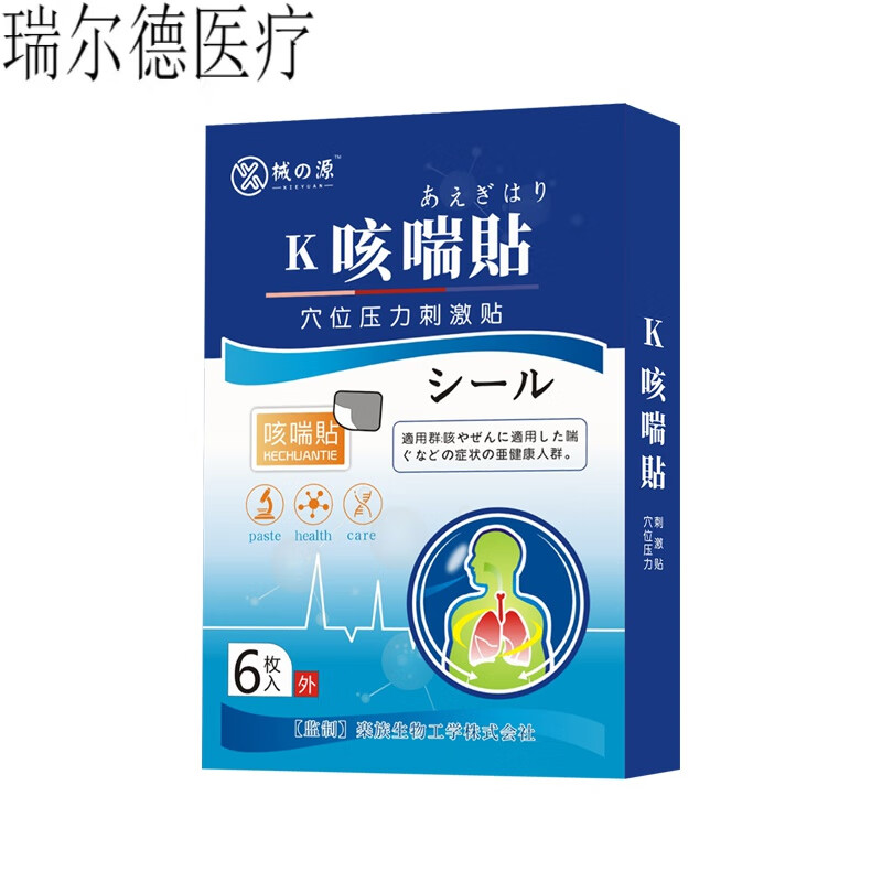 日本咳嗽贴