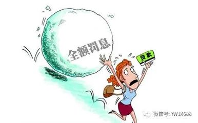 不良贷款有哪些