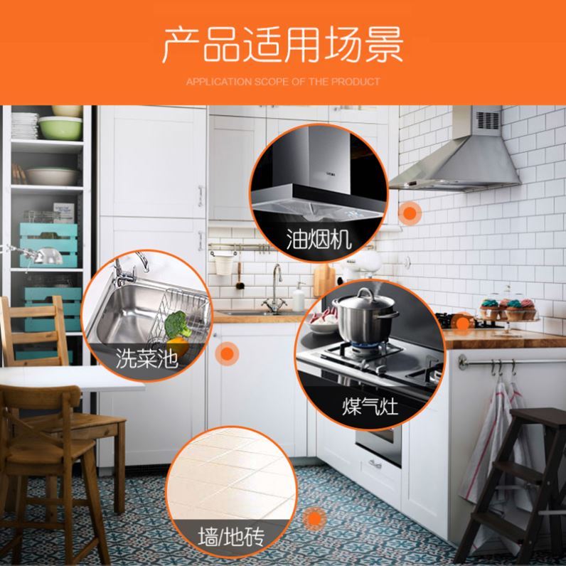 厨房洗菜盆和煤气灶距离