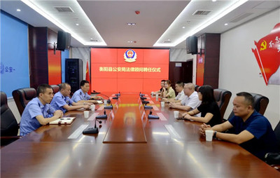 衡阳县律师事务所
