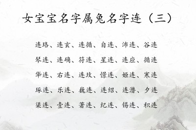 玄字取名