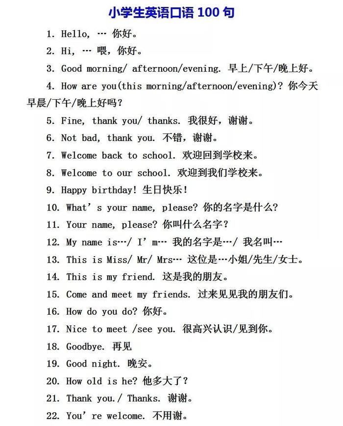 我很担心我的英语考试用英语怎么说