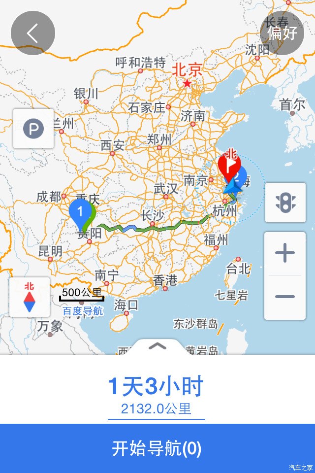 武汉到沈阳多少公里