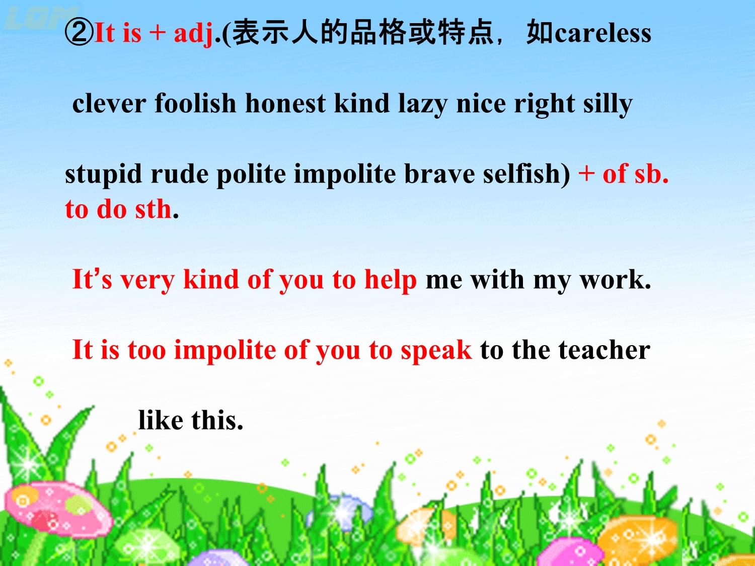 foolish和silly哪个更严重