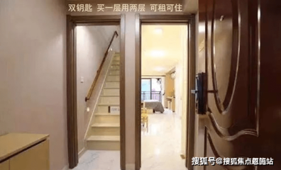 餐厅楼上是卫生间破解