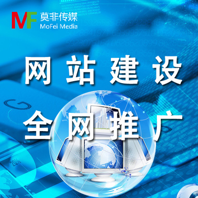 南昌网络推广公司怎么做推广的,三大方法送给你