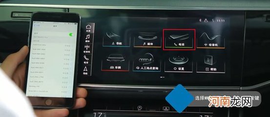 老款q5怎么连接蓝牙