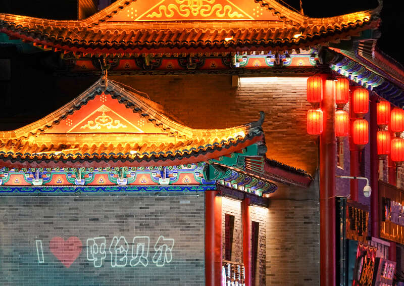 呼伦贝尔4天亲子漫游草原