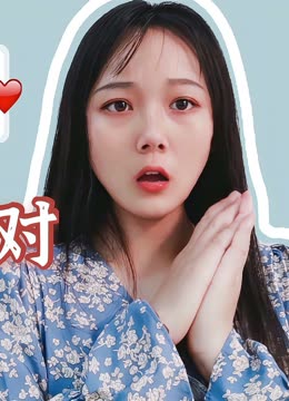 闺蜜星座