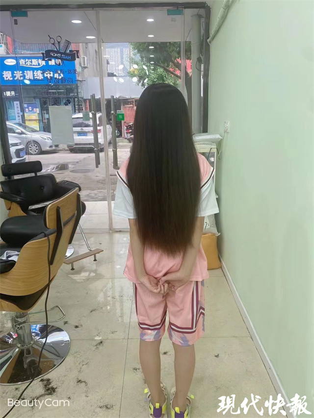 长发中心