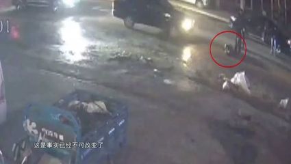 交通事故致人重伤