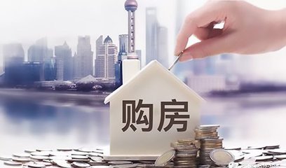 房产解除抵押