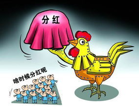 分红什么时候扣税
