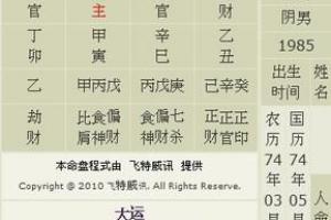 五行属木非常好听的名字